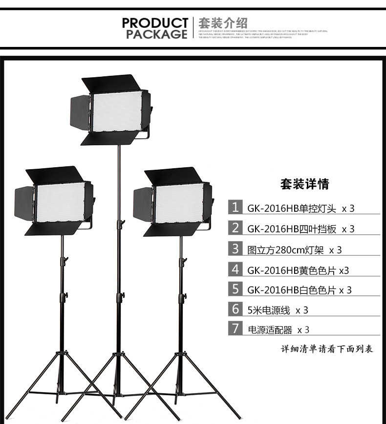 圖立方影視器材http://www.gizli-cekim.com/