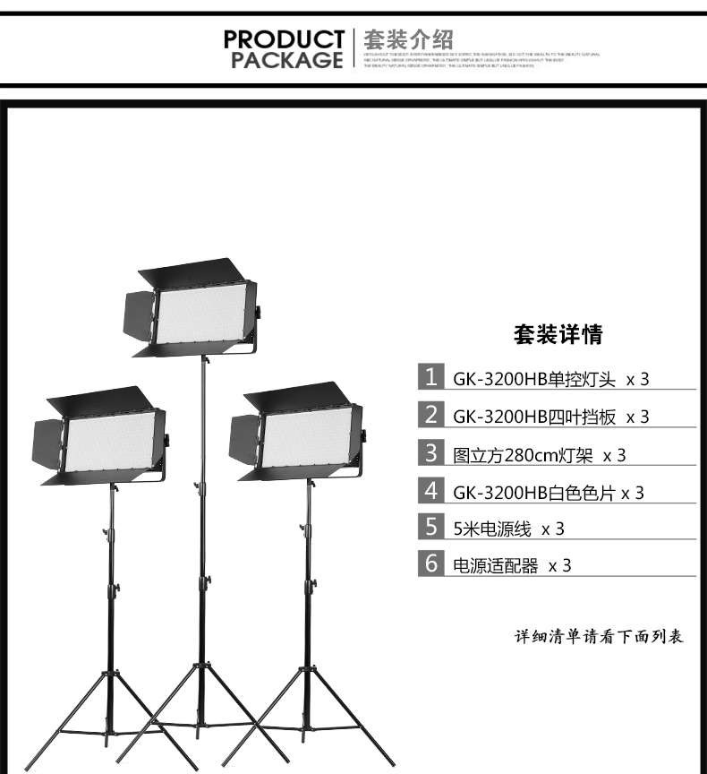圖立方影視器材http://www.gizli-cekim.com/
