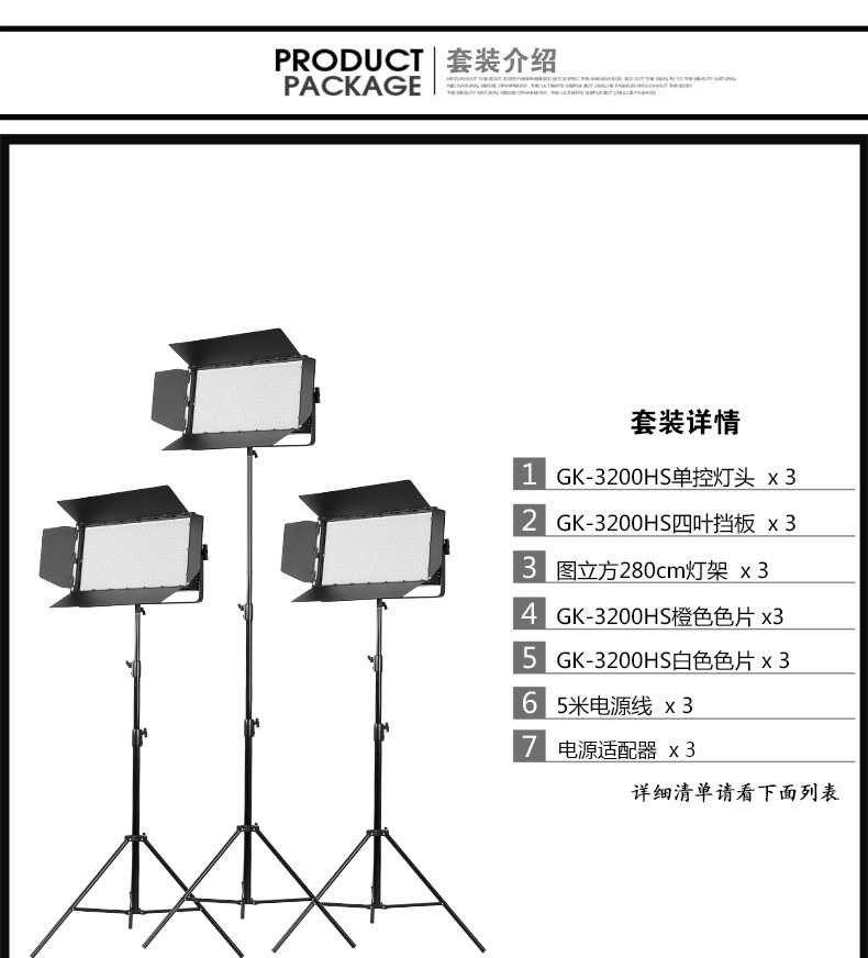 圖立方影視器材http://www.gizli-cekim.com/
