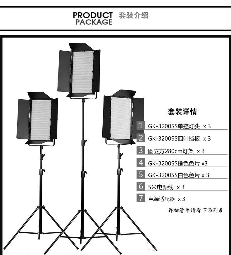 圖立方影視器材http://www.gizli-cekim.com/
