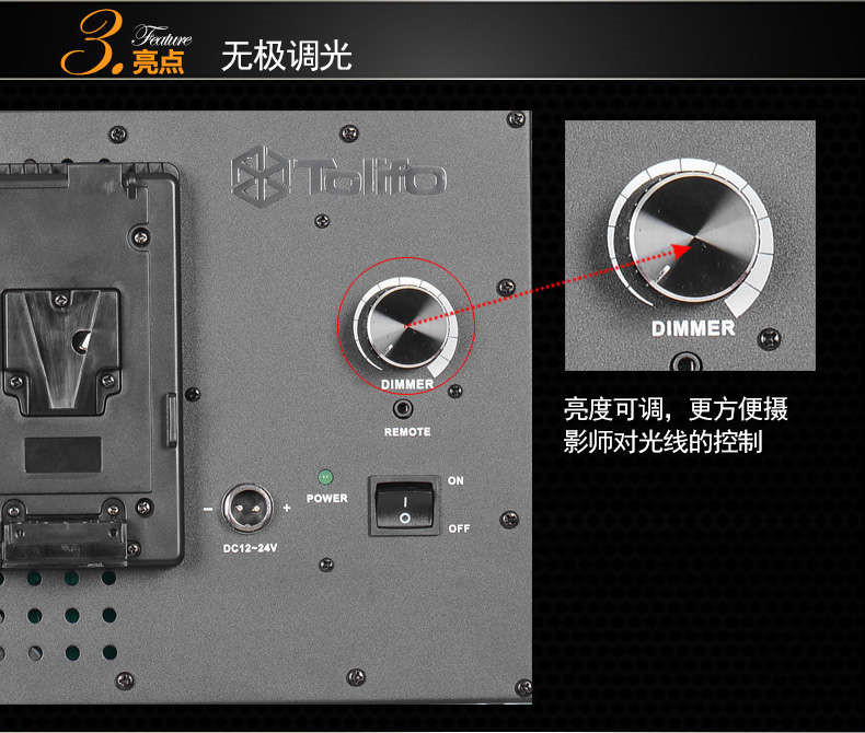 Tolifo圖立方GK-J-600SS極光LED影視燈36W單調(diào)光