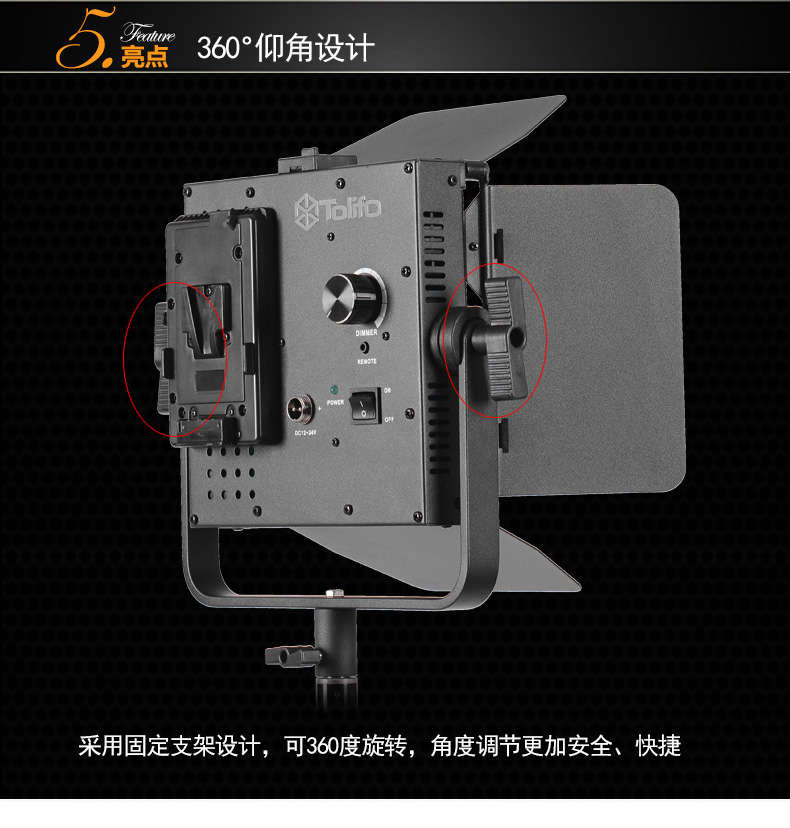 Tolifo圖立方GK-J-600SS極光LED影視燈36W單調(diào)光