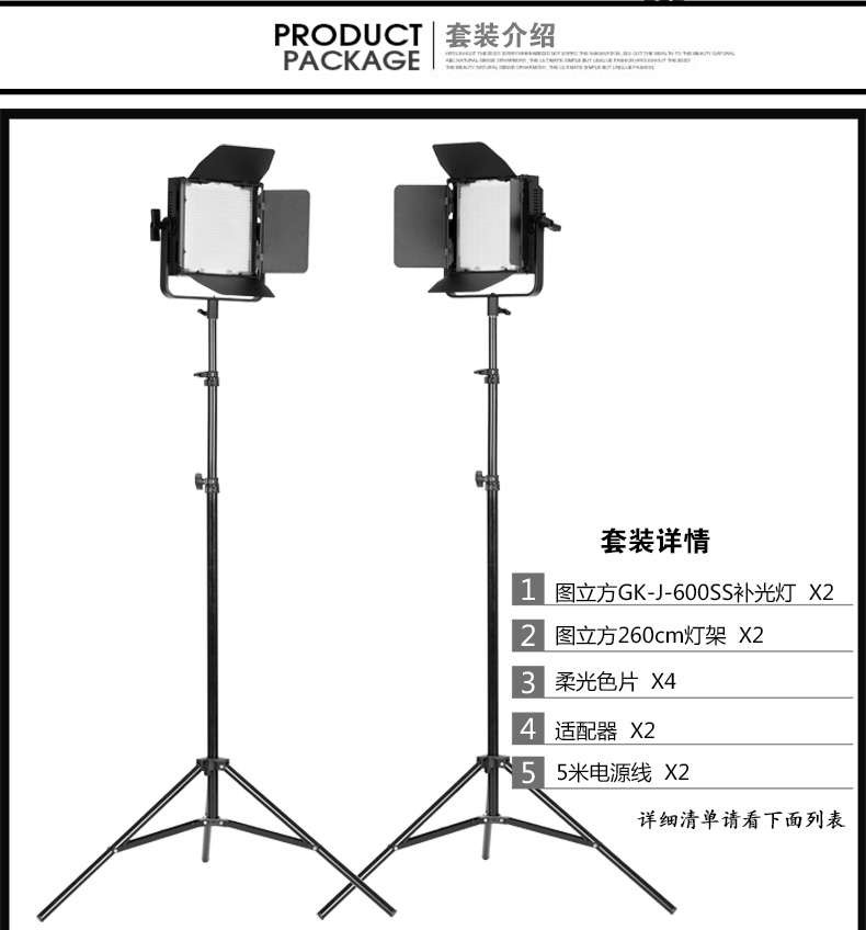 圖立方影視器材http://www.gizli-cekim.com/