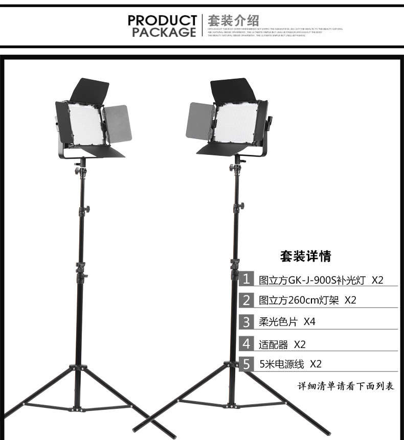圖立方影視器材http://www.gizli-cekim.com/