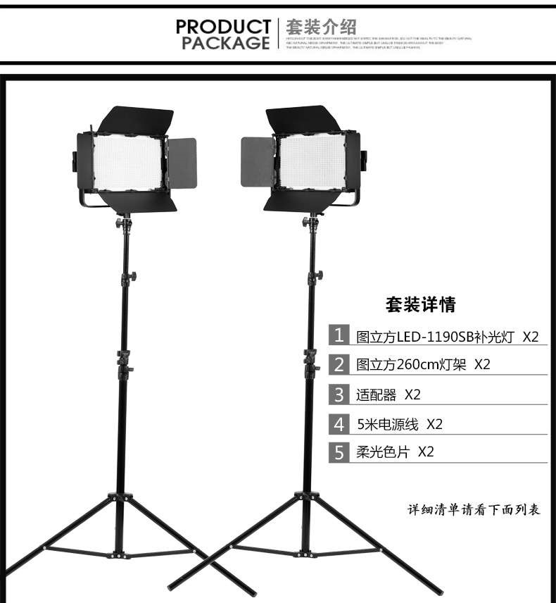 圖立方影視器材http://www.gizli-cekim.com/