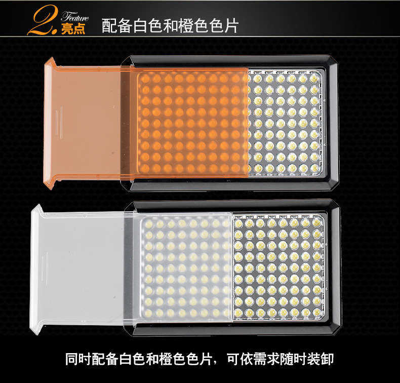 Tolifo圖立方PT-144S魅影LED機頂補光燈144顆燈珠