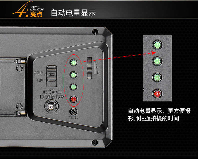 Tolifo圖立方PT-144S魅影LED機頂補光燈144顆燈珠