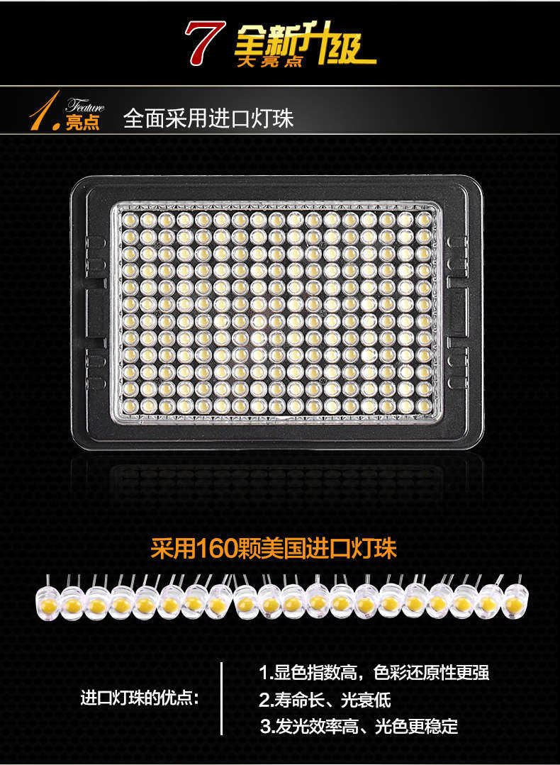 Tolifo圖立方PT-C-160S魅影LED機(jī)頂補(bǔ)光燈單調(diào)光