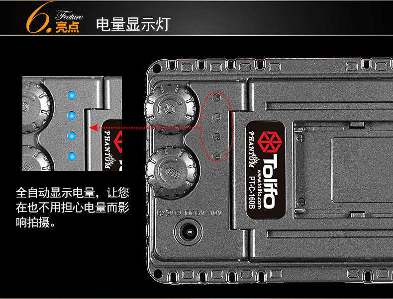 Tolifo圖立方PT-C-160S魅影LED機(jī)頂補(bǔ)光燈單調(diào)光