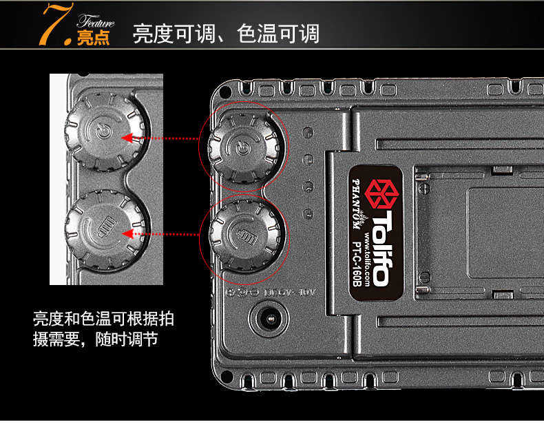 Tolifo圖立方PT-C-160S魅影LED機(jī)頂補(bǔ)光燈單調(diào)光