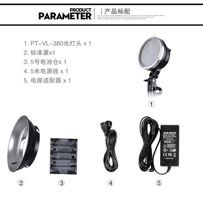 Tolifo圖立方PT-VL-380魅影LED攝像補(bǔ)光燈25W