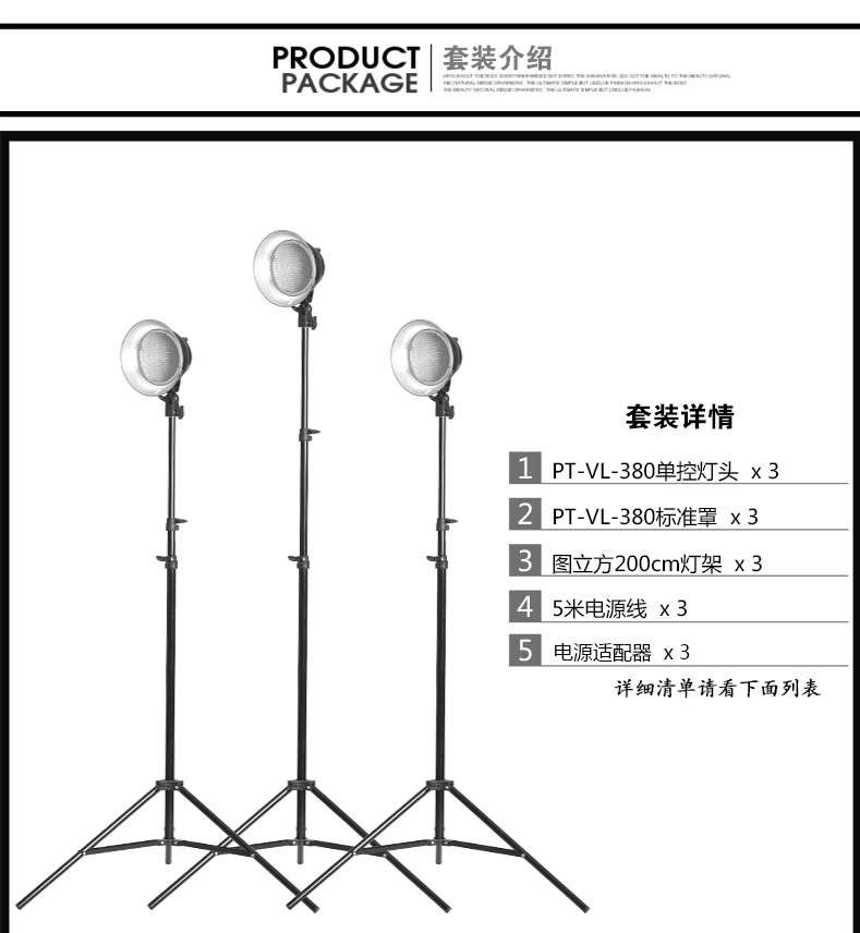 圖立方影視器材http://www.gizli-cekim.com/