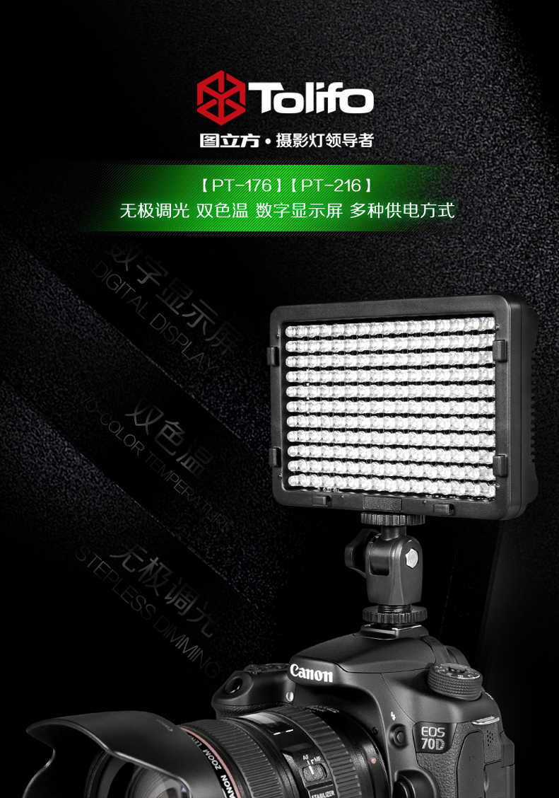 圖立方影視器材http://www.gizli-cekim.com/