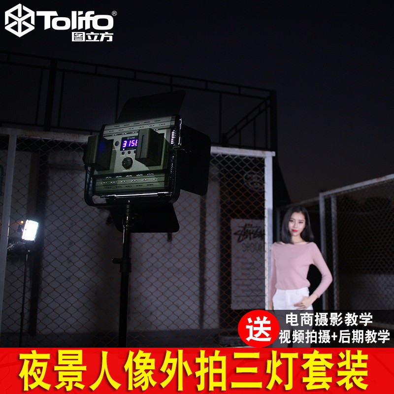 圖立方影視器材http://www.gizli-cekim.com/