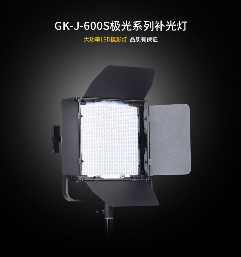 圖立方,LED攝影燈,LED攝像燈,專業(yè)攝影器材廠家,圖立方攝影燈,圖立方,影視器材,攝影燈,環(huán)形燈,直播燈,攝影器材,攝影燈廠家,影視器材廠家,攝影器材廠家