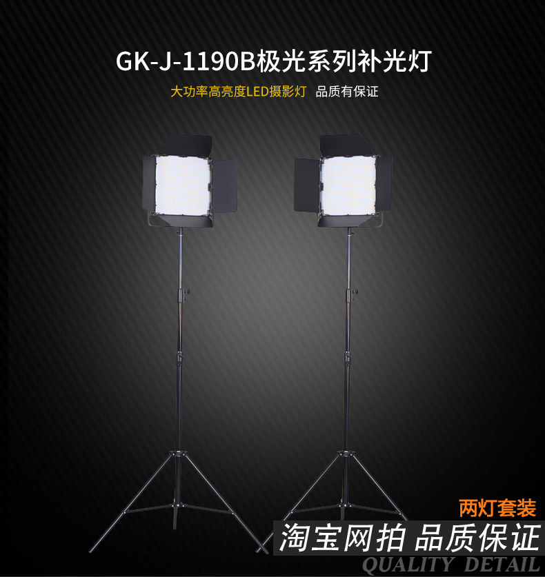 圖立方,LED攝影燈,LED攝像燈,專(zhuān)業(yè)攝影器材廠家,圖立方攝影燈,圖立方,影視器材,攝影燈,環(huán)形燈,直播燈,攝影器材,攝影燈廠家,影視器材廠家,攝影器材廠家