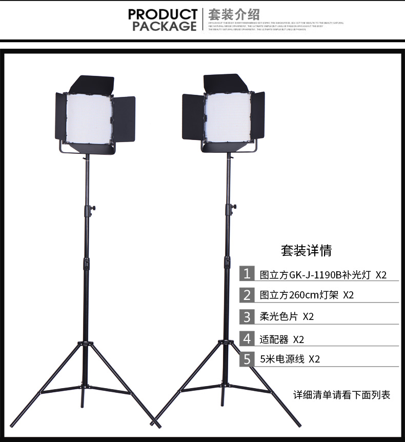 圖立方,LED攝影燈,LED攝像燈,專(zhuān)業(yè)攝影器材廠家,圖立方攝影燈,圖立方,影視器材,攝影燈,環(huán)形燈,直播燈,攝影器材,攝影燈廠家,影視器材廠家,攝影器材廠家