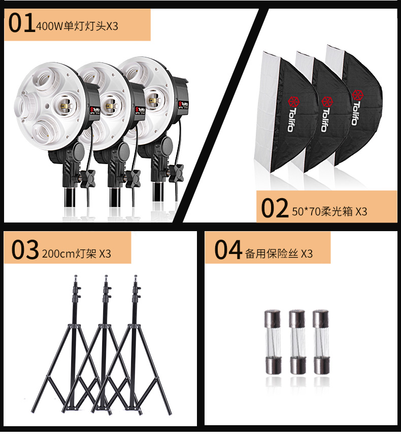 圖立方,LED攝影燈,LED攝像燈,專業(yè)攝影器材廠家,圖立方攝影燈,補光燈,影視器材,攝影燈,環(huán)形燈,直播燈,攝影器材,攝影燈廠家,影視器材廠家,攝影器材廠家