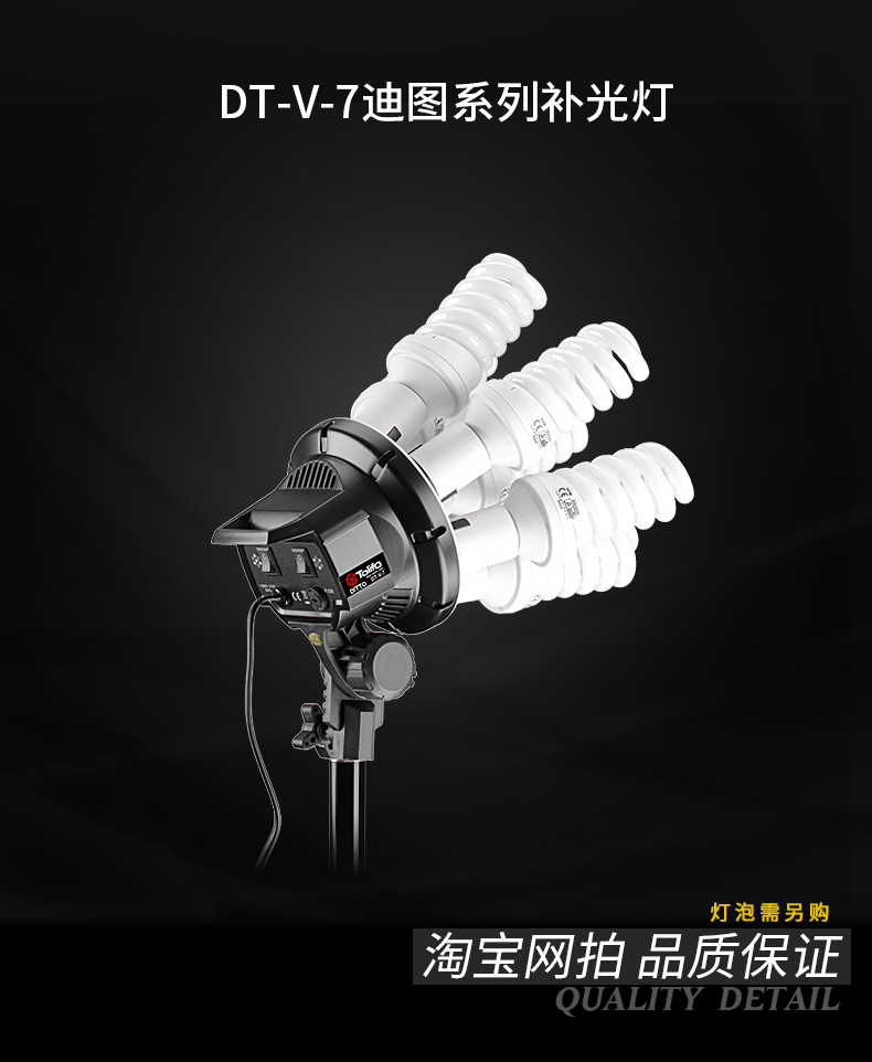 圖立方,LED攝影燈,LED攝像燈,專業(yè)攝影器材廠家,圖立方攝影燈,補光燈,影視器材,攝影燈,環(huán)形燈,直播燈,攝影器材,攝影燈廠家,影視器材廠家,攝影器材廠家