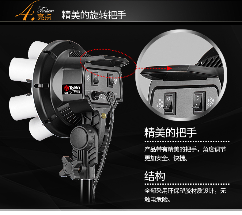 圖立方,LED攝影燈,LED攝像燈,專業(yè)攝影器材廠家,圖立方攝影燈,補光燈,影視器材,攝影燈,環(huán)形燈,直播燈,攝影器材,攝影燈廠家,影視器材廠家,攝影器材廠家