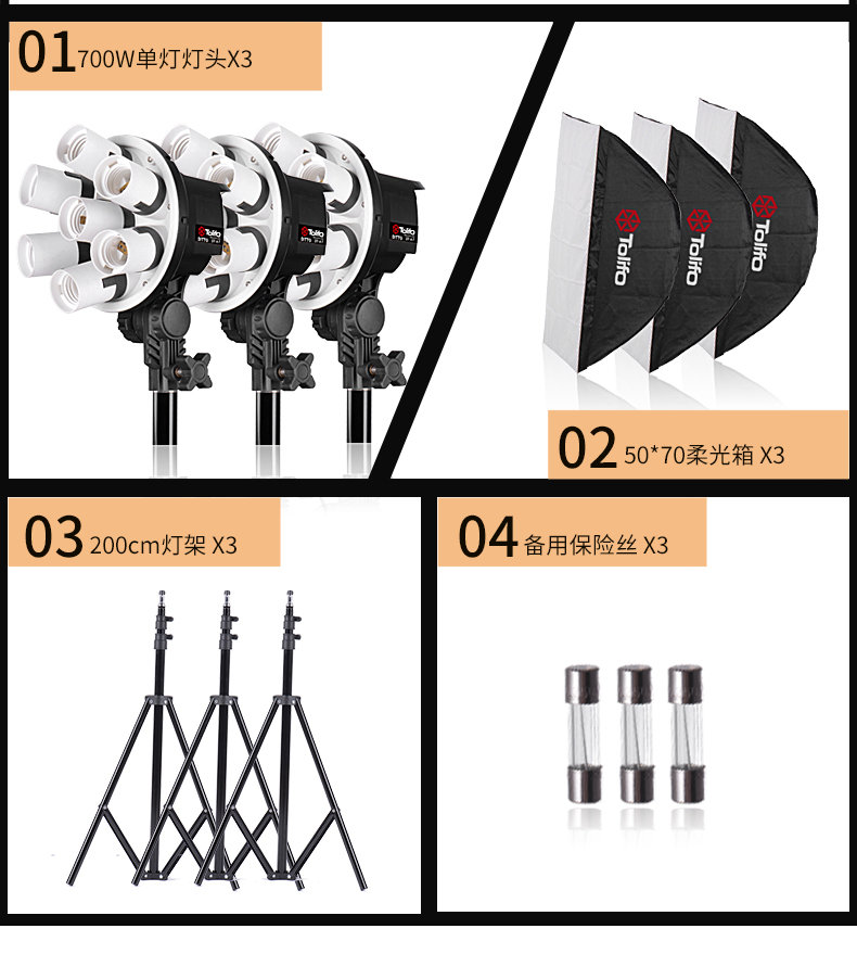 圖立方,LED攝影燈,LED攝像燈,專業(yè)攝影器材廠家,圖立方攝影燈,補光燈,影視器材,攝影燈,環(huán)形燈,直播燈,攝影器材,攝影燈廠家,影視器材廠家,攝影器材廠家