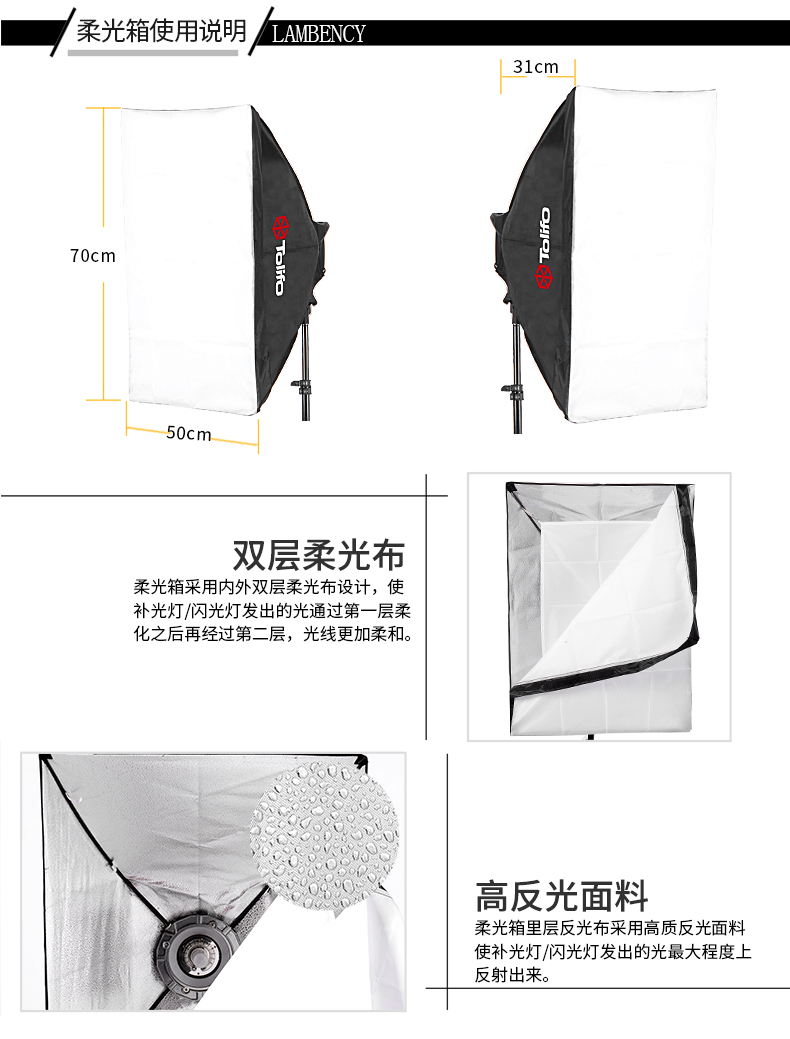 圖立方,LED攝影燈,LED攝像燈,專業(yè)攝影器材廠家,圖立方攝影燈,補光燈,影視器材,攝影燈,環(huán)形燈,直播燈,攝影器材,攝影燈廠家,影視器材廠家,攝影器材廠家