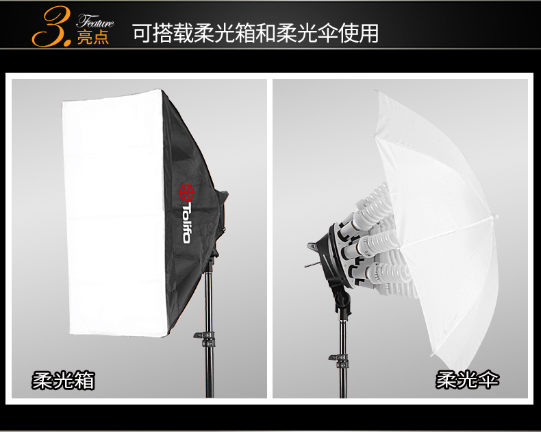 圖立方,LED攝影燈,LED攝像燈,專(zhuān)業(yè)攝影器材廠家,圖立方攝影燈,補(bǔ)光燈,影視器材,攝影燈,環(huán)形燈,直播燈,攝影器材,攝影燈廠家,影視器材廠家,攝影器材廠家
