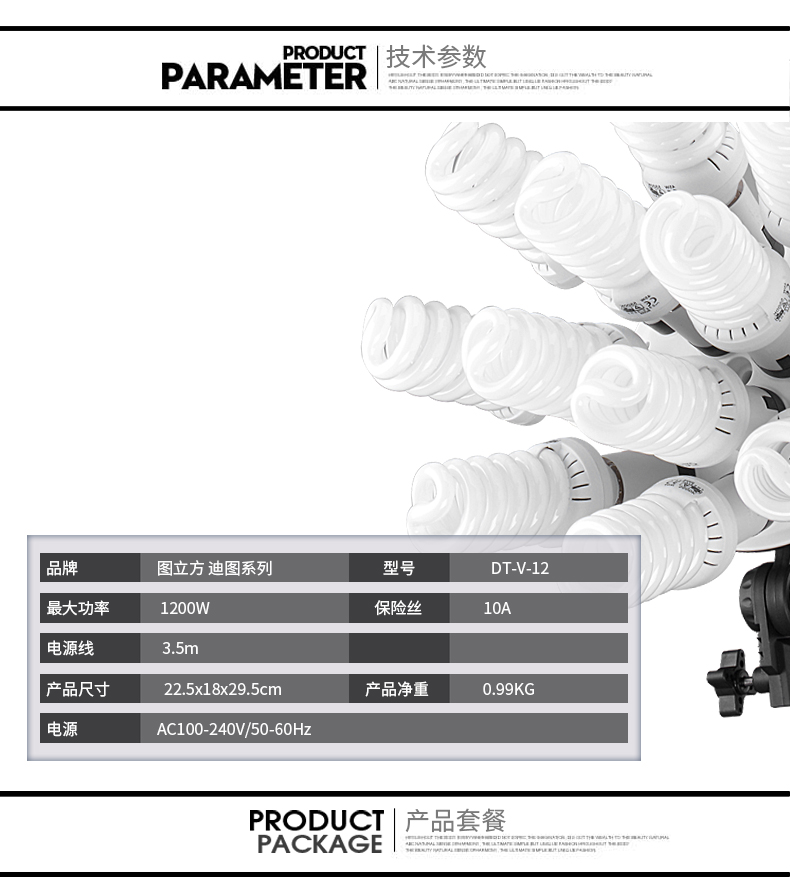 圖立方,LED攝影燈,LED攝像燈,專(zhuān)業(yè)攝影器材廠家,圖立方攝影燈,補(bǔ)光燈,影視器材,攝影燈,環(huán)形燈,直播燈,攝影器材,攝影燈廠家,影視器材廠家,攝影器材廠家
