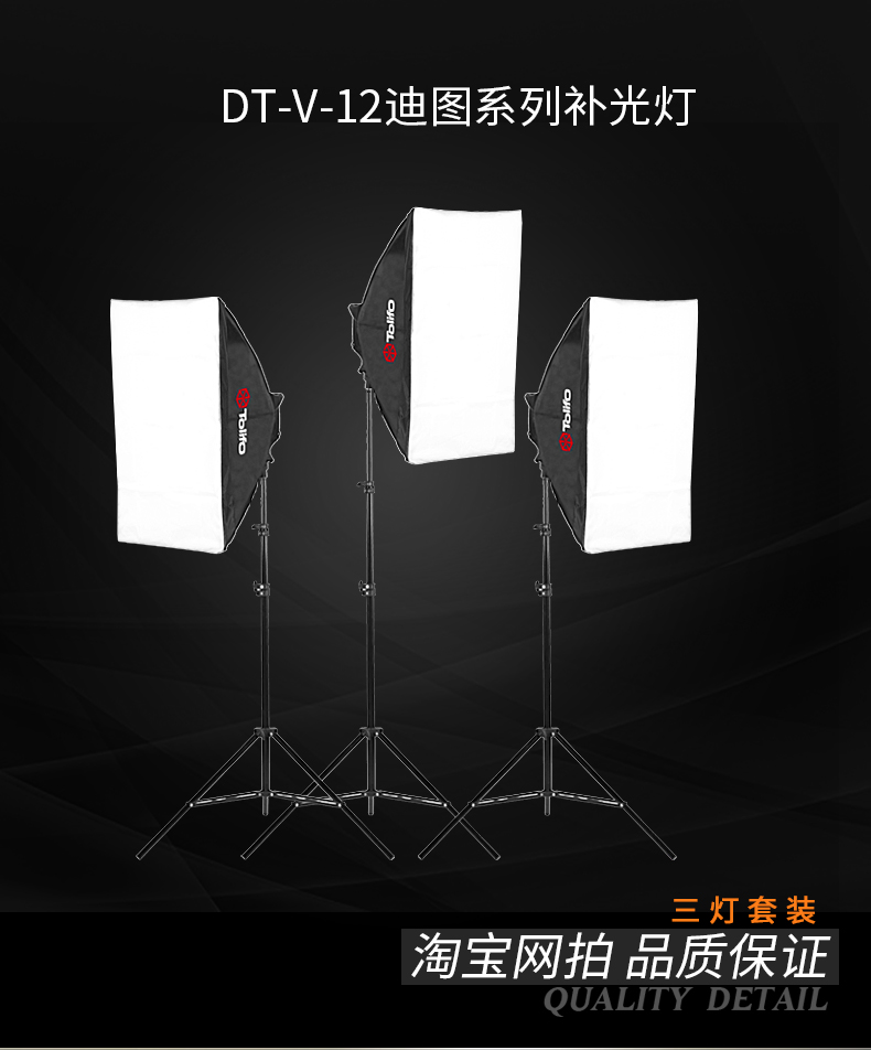 圖立方,LED攝影燈,LED攝像燈,專(zhuān)業(yè)攝影器材廠家,圖立方攝影燈,補(bǔ)光燈,影視器材,攝影燈,環(huán)形燈,直播燈,攝影器材,攝影燈廠家,影視器材廠家,攝影器材廠家