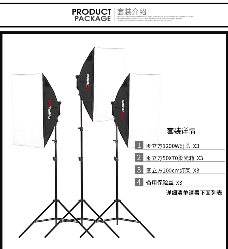 圖立方,LED攝影燈,LED攝像燈,專(zhuān)業(yè)攝影器材廠家,圖立方攝影燈,補(bǔ)光燈,影視器材,攝影燈,環(huán)形燈,直播燈,攝影器材,攝影燈廠家,影視器材廠家,攝影器材廠家