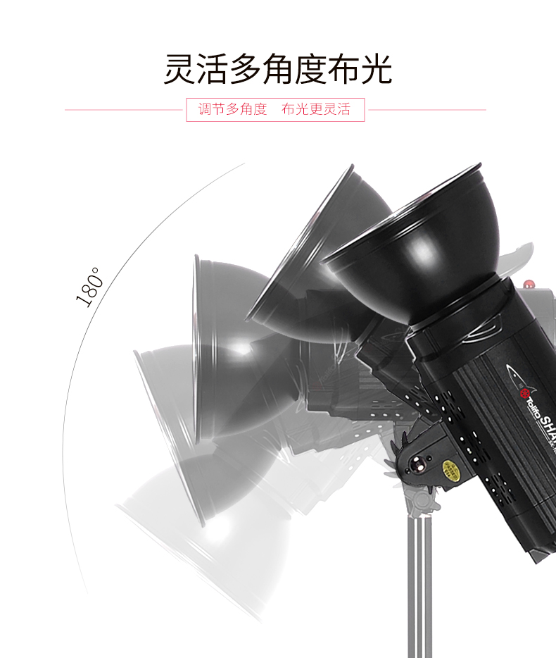 圖立方,LED攝影燈,LED攝像燈,專(zhuān)業(yè)攝影器材廠家,圖立方攝影燈,補(bǔ)光燈,影視器材,攝影燈,環(huán)形燈,直播燈,攝影器材,攝影燈廠家,影視器材廠家,攝影器材廠家
