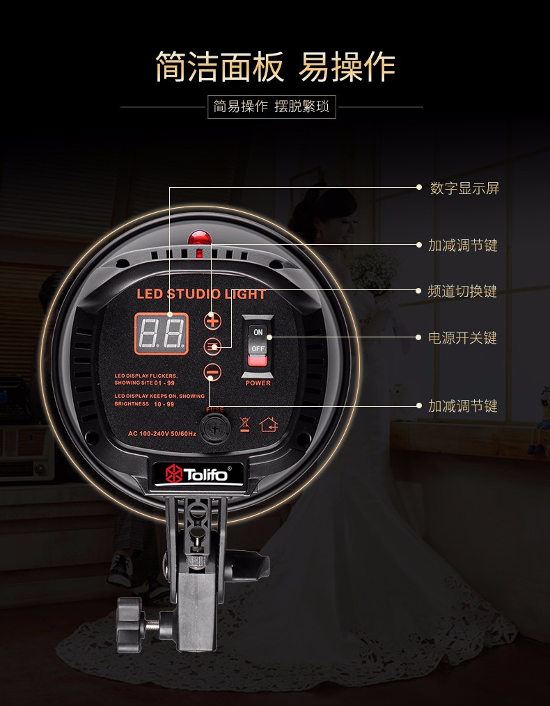圖立方,LED攝影燈,LED攝像燈,專(zhuān)業(yè)攝影器材廠家,圖立方攝影燈,補(bǔ)光燈,影視器材,攝影燈,環(huán)形燈,直播燈,攝影器材,攝影燈廠家,影視器材廠家,攝影器材廠家