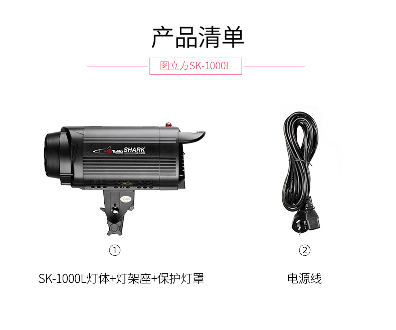圖立方,LED攝影燈,LED攝像燈,專(zhuān)業(yè)攝影器材廠家,圖立方攝影燈,補(bǔ)光燈,影視器材,攝影燈,環(huán)形燈,直播燈,攝影器材,攝影燈廠家,影視器材廠家,攝影器材廠家