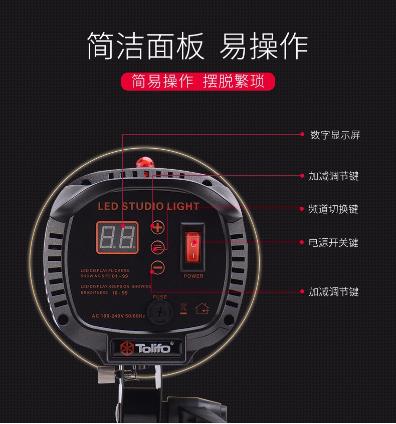圖立方,LED攝影燈,LED攝像燈,專業(yè)攝影器材廠家,圖立方攝影燈,補(bǔ)光燈,影視器材,攝影燈,環(huán)形燈,直播燈,攝影器材,攝影燈廠家,影視器材廠家,攝影器材廠家
