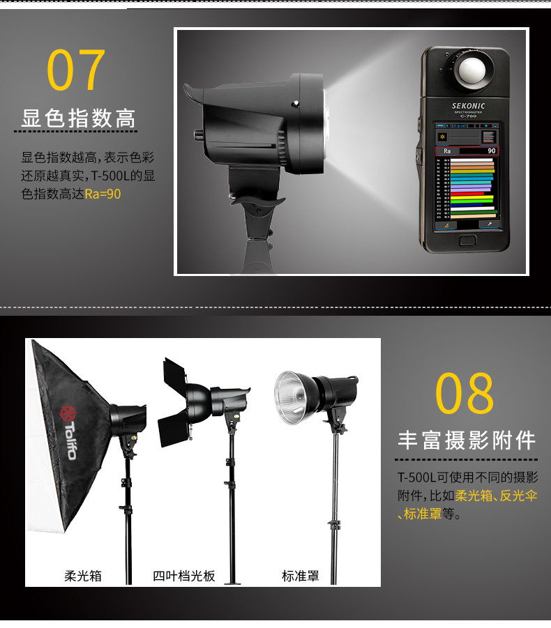 圖立方,LED攝影燈,LED攝像燈,專(zhuān)業(yè)攝影器材廠家,圖立方攝影燈,補(bǔ)光燈,影視器材,攝影燈,環(huán)形燈,直播燈,攝影器材,攝影燈廠家,影視器材廠家,攝影器材廠家