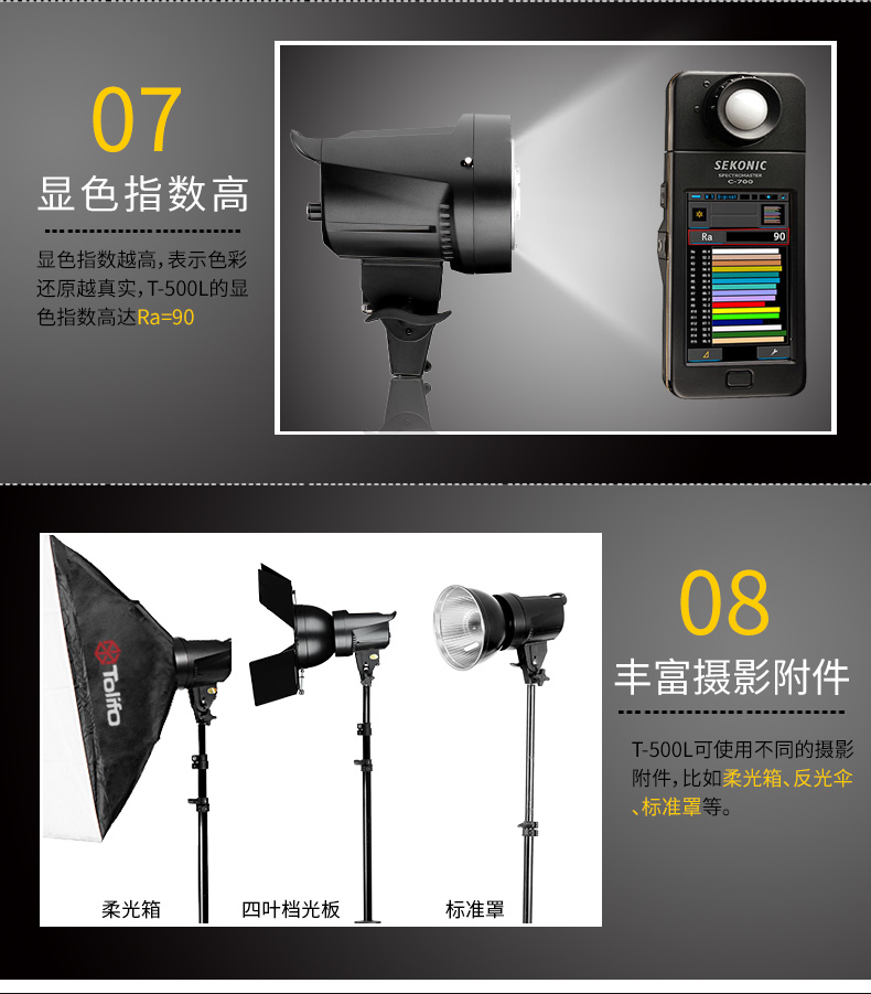 圖立方,LED攝影燈,LED攝像燈,專(zhuān)業(yè)攝影器材廠家,圖立方攝影燈,補(bǔ)光燈,影視器材,攝影燈,環(huán)形燈,直播燈,攝影器材,攝影燈廠家,影視器材廠家,攝影器材廠家
