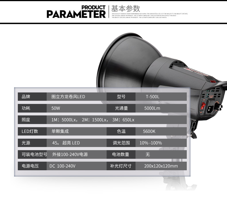圖立方,LED攝影燈,LED攝像燈,專(zhuān)業(yè)攝影器材廠家,圖立方攝影燈,補(bǔ)光燈,影視器材,攝影燈,環(huán)形燈,直播燈,攝影器材,攝影燈廠家,影視器材廠家,攝影器材廠家
