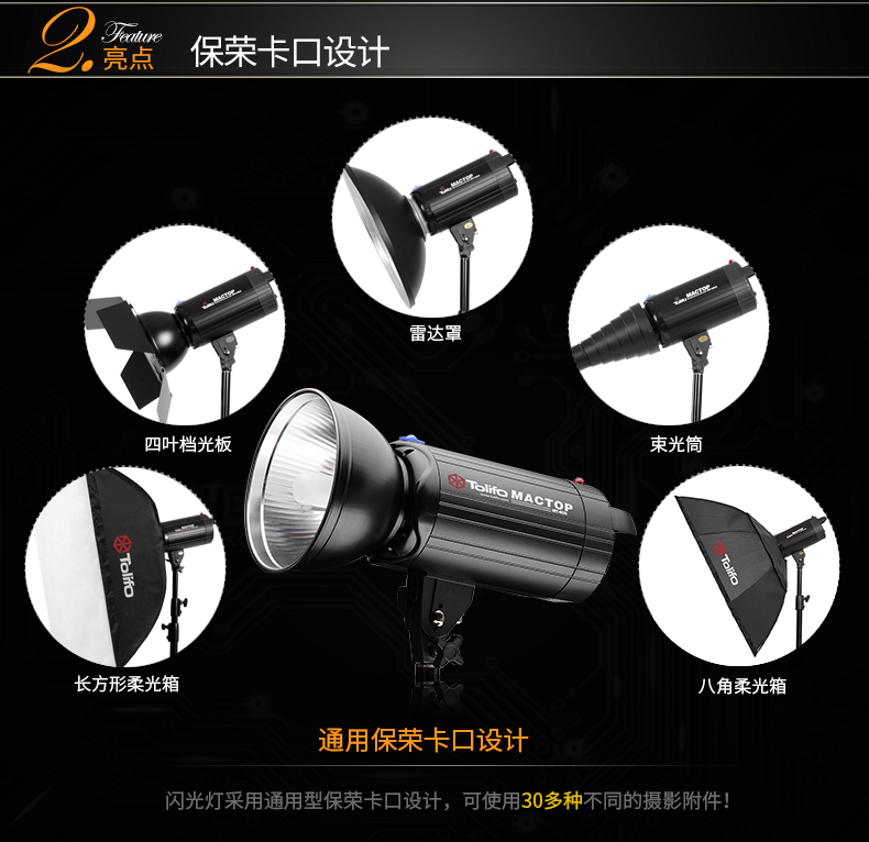 圖立方,LED攝影燈,LED攝像燈,專(zhuān)業(yè)攝影器材廠家,圖立方攝影燈,補(bǔ)光燈,影視器材,攝影燈,環(huán)形燈,直播燈,攝影器材,攝影燈廠家,影視器材廠家,攝影器材廠家