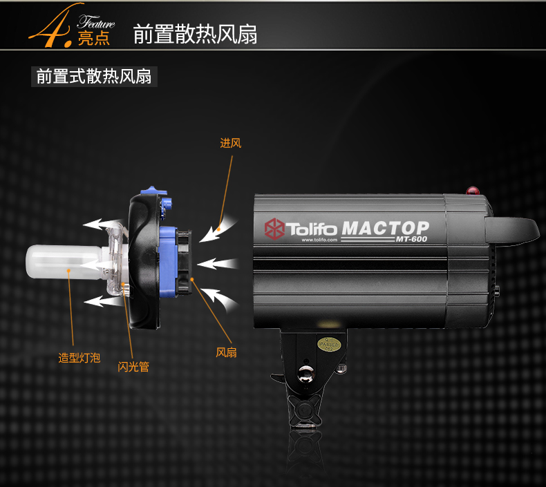 圖立方,LED攝影燈,LED攝像燈,專(zhuān)業(yè)攝影器材廠家,圖立方攝影燈,補(bǔ)光燈,影視器材,攝影燈,環(huán)形燈,直播燈,攝影器材,攝影燈廠家,影視器材廠家,攝影器材廠家