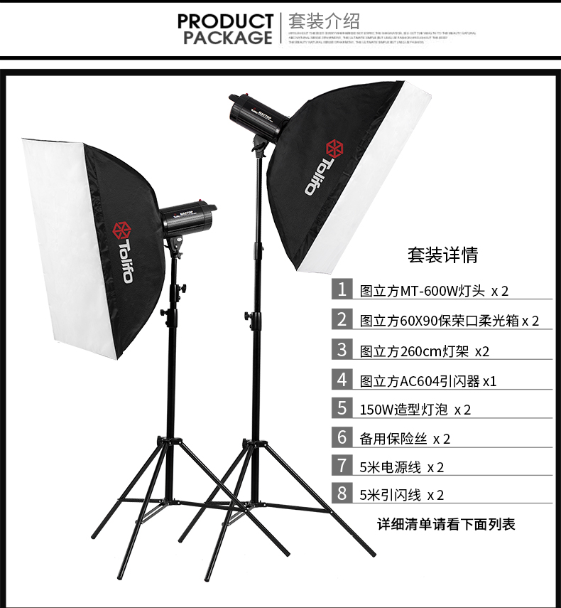 圖立方,LED攝影燈,LED攝像燈,專(zhuān)業(yè)攝影器材廠家,圖立方攝影燈,補(bǔ)光燈,影視器材,攝影燈,環(huán)形燈,直播燈,攝影器材,攝影燈廠家,影視器材廠家,攝影器材廠家
