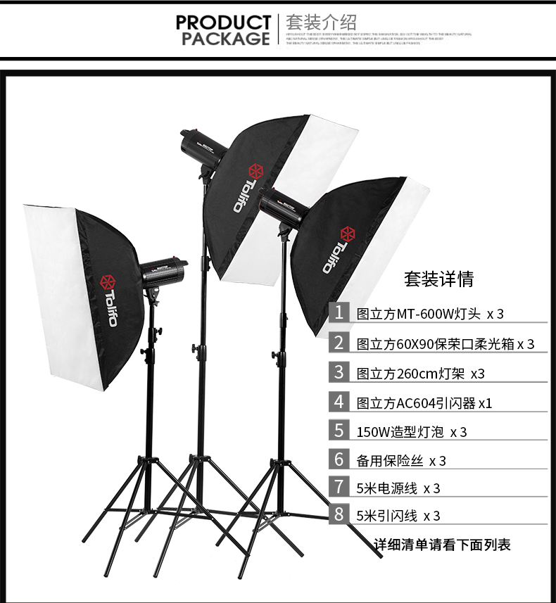 MT-600三燈_10.jpg