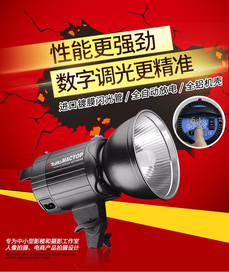 圖立方,LED攝影燈,LED攝像燈,專業(yè)攝影器材廠家,圖立方攝影燈,補光燈,影視器材,攝影燈,環(huán)形燈,直播燈,攝影器材,攝影燈廠家,影視器材廠家,攝影器材廠家