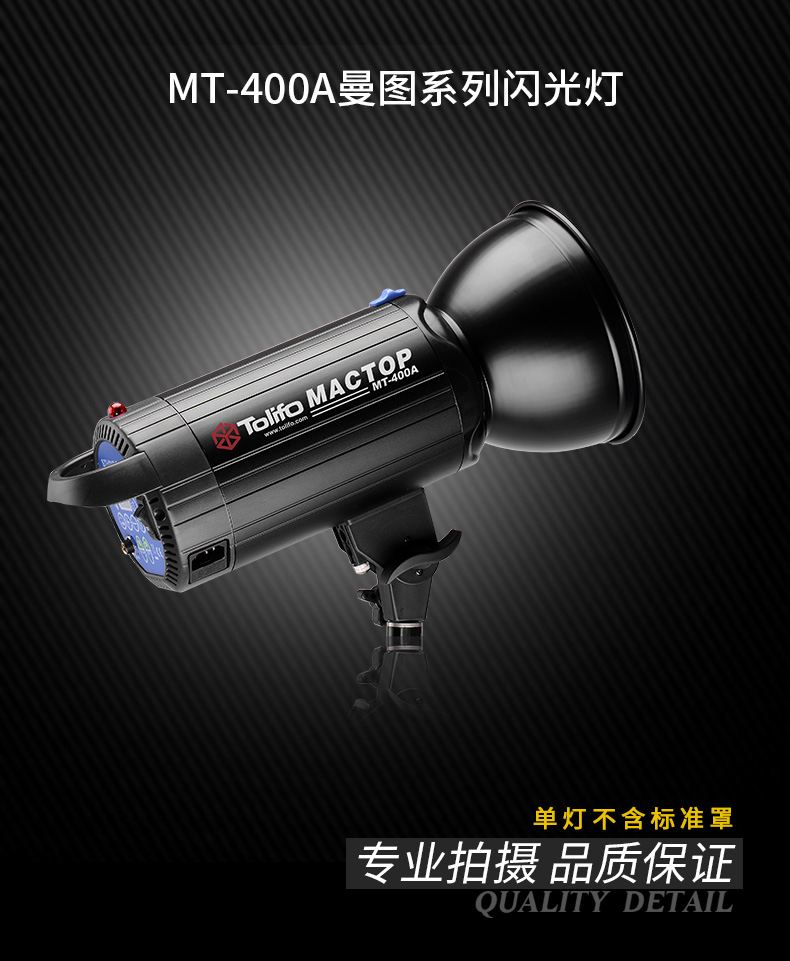 圖立方,LED攝影燈,LED攝像燈,專業(yè)攝影器材廠家,圖立方攝影燈,補光燈,影視器材,攝影燈,環(huán)形燈,直播燈,攝影器材,攝影燈廠家,影視器材廠家,攝影器材廠家
