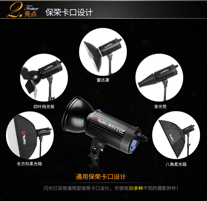 圖立方,LED攝影燈,LED攝像燈,專業(yè)攝影器材廠家,圖立方攝影燈,補(bǔ)光燈,影視器材,攝影燈,環(huán)形燈,直播燈,攝影器材,攝影燈廠家,影視器材廠家,攝影器材廠家