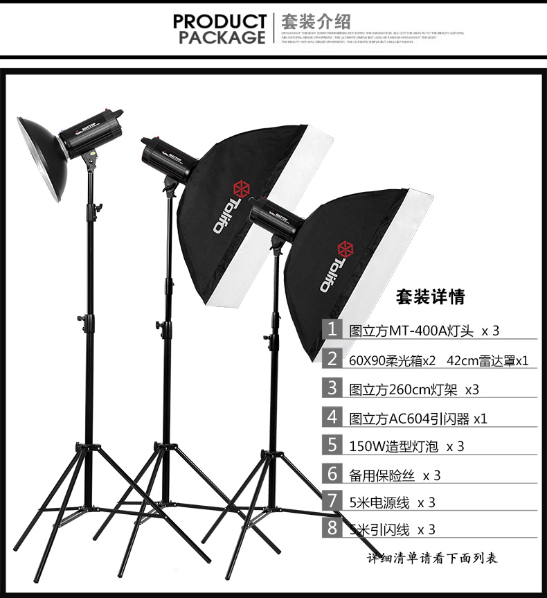 MT-400A三燈+雷達罩_13.jpg