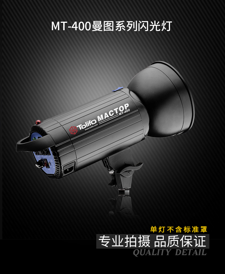 圖立方,LED攝影燈,LED攝像燈,專業(yè)攝影器材廠家,圖立方攝影燈,補光燈,影視器材,攝影燈,環(huán)形燈,直播燈,攝影器材,攝影燈廠家,影視器材廠家,攝影器材廠家