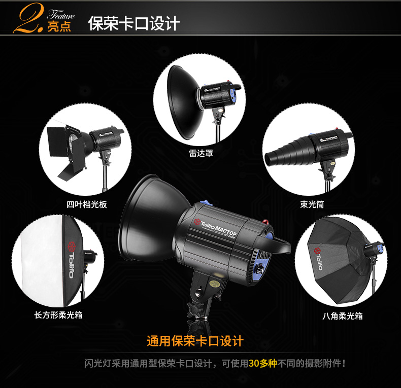 圖立方,LED攝影燈,LED攝像燈,專業(yè)攝影器材廠家,圖立方攝影燈,補光燈,影視器材,攝影燈,環(huán)形燈,直播燈,攝影器材,攝影燈廠家,影視器材廠家,攝影器材廠家