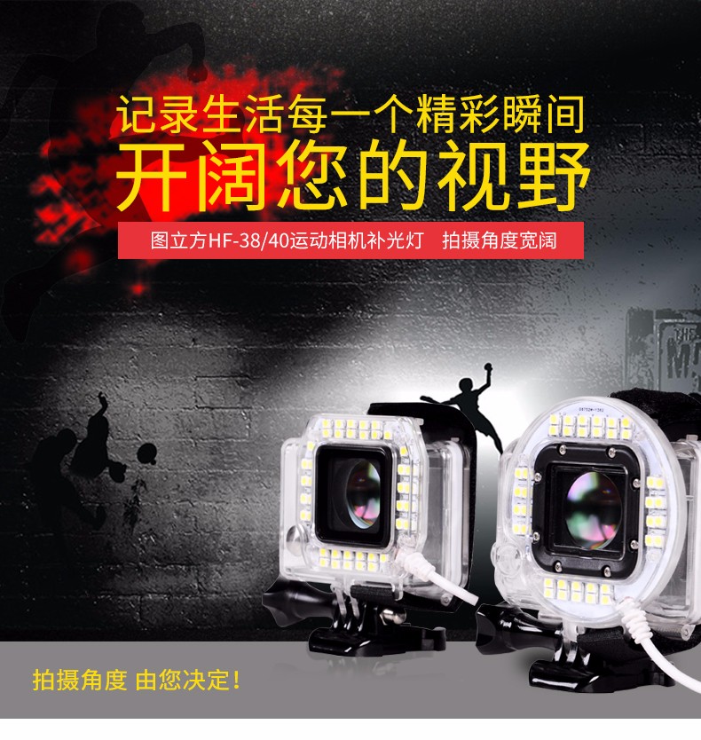 圖立方,LED攝影燈,LED攝像燈,專業(yè)攝影器材廠家,圖立方攝影燈,補(bǔ)光燈,影視器材,攝影燈,環(huán)形燈,直播燈,攝影器材,攝影燈廠家,影視器材廠家,攝影器材廠家