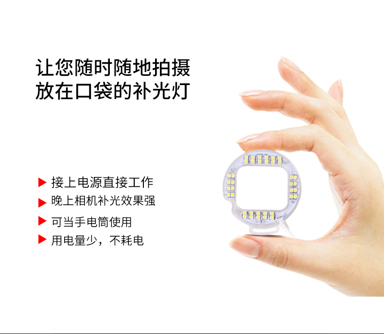 圖立方,LED攝影燈,LED攝像燈,專業(yè)攝影器材廠家,圖立方攝影燈,補(bǔ)光燈,影視器材,攝影燈,環(huán)形燈,直播燈,攝影器材,攝影燈廠家,影視器材廠家,攝影器材廠家