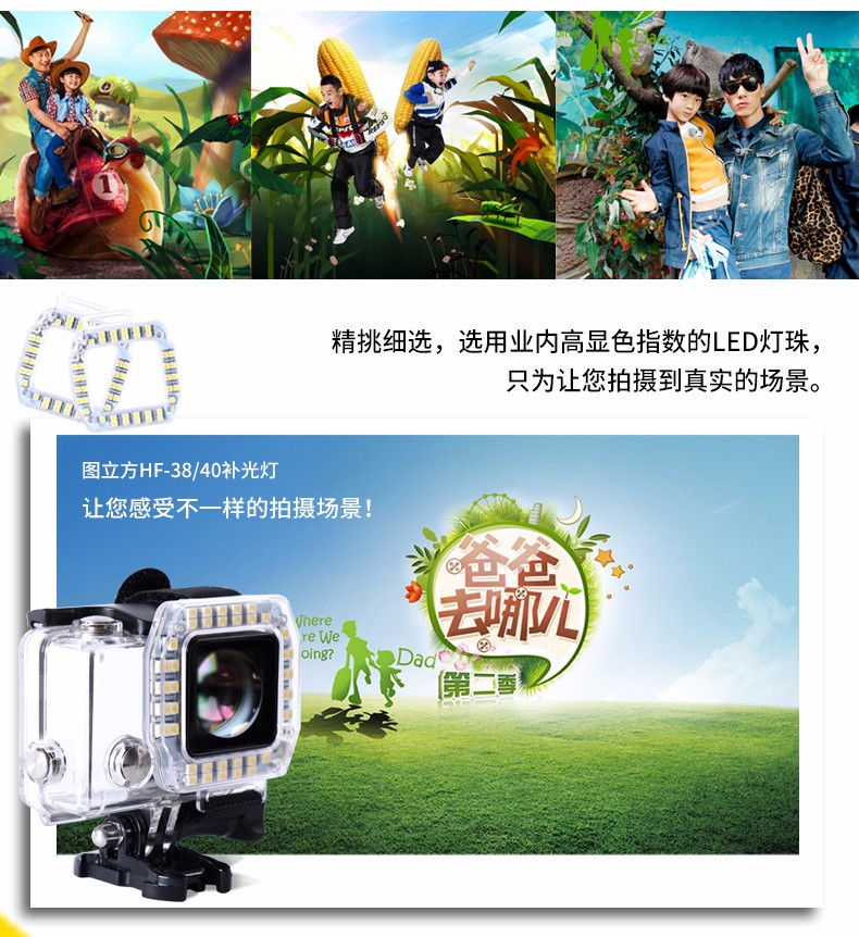圖立方,LED攝影燈,LED攝像燈,專業(yè)攝影器材廠家,圖立方攝影燈,補(bǔ)光燈,影視器材,攝影燈,環(huán)形燈,直播燈,攝影器材,攝影燈廠家,影視器材廠家,攝影器材廠家
